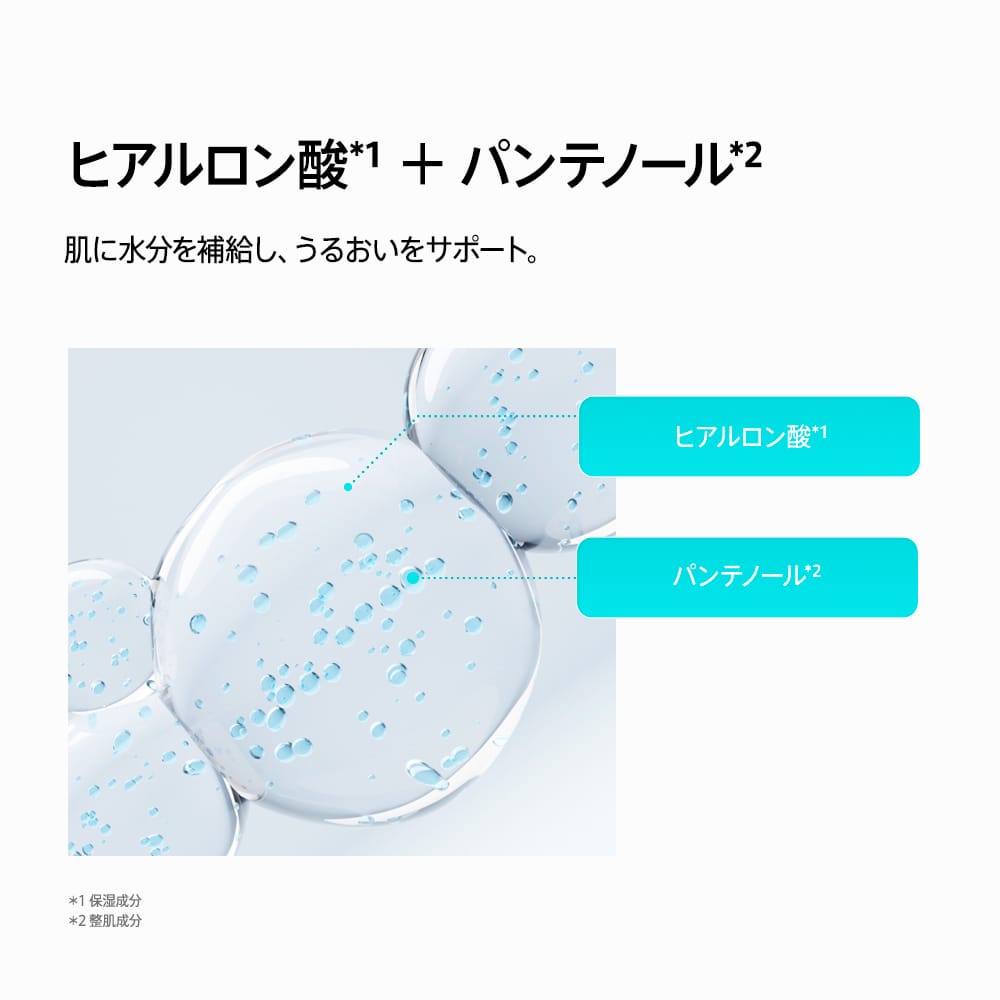 Anua 化粧水 BHA2 マイルドピーリングトナー 150ml AA000058