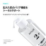 Anua 化粧水 BHA2 マイルドピーリングトナー 150ml AA000058