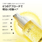 アヌア Anua 化粧水 ビタCグルタチオン カプセルミスト 100ml AA001932