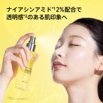 アヌア Anua 化粧水 ビタCグルタチオン カプセルミスト 100ml AA001932