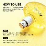 アヌア Anua 化粧水 ビタCグルタチオン カプセルミスト 30ml AA001930