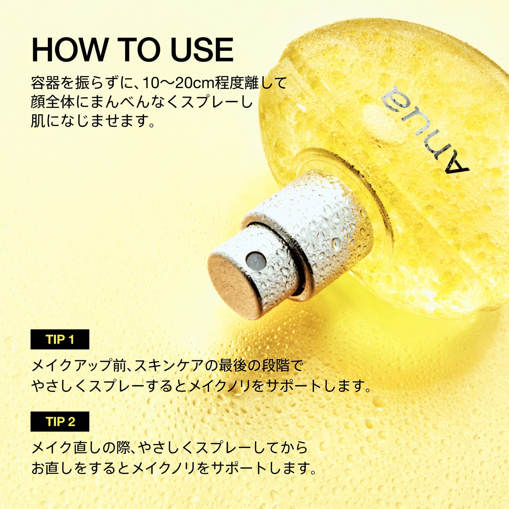アヌア Anua 化粧水 ビタCグルタチオン カプセルミスト 30ml AA001930
