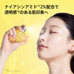 アヌア Anua 化粧水 ビタCグルタチオン カプセルミスト 30ml AA001930