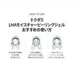 Anua クレンジング ドクダミLHAモイスチャー ピーリングジェル 120ml AA000191