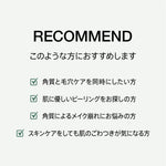 Anua クレンジング ドクダミLHAモイスチャー ピーリングジェル 120ml AA000191