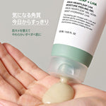 Anua クレンジング ドクダミLHAモイスチャー ピーリングジェル 120ml AA000191