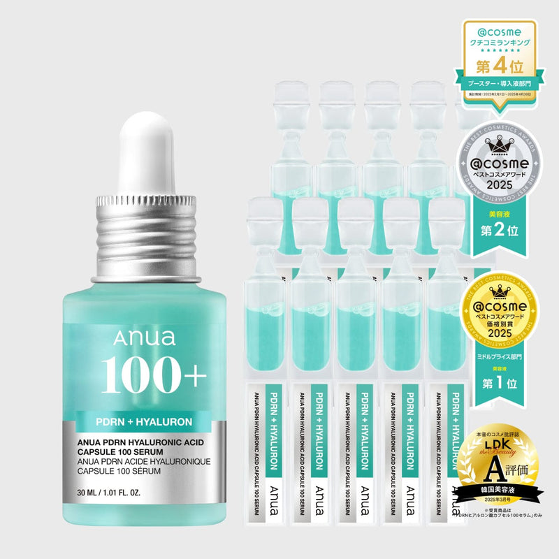 Anua 美容液 PDRNヒアルロン酸カプセル100セラム (全2種)