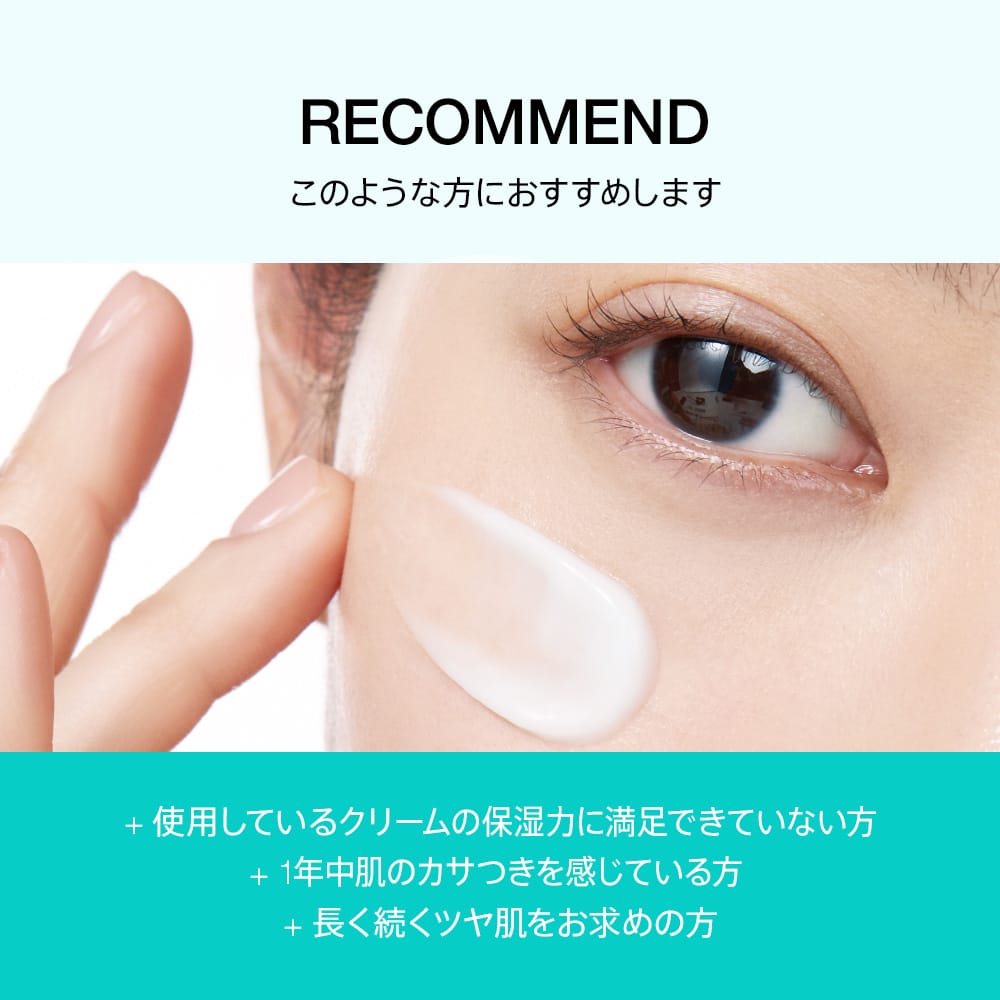 Anua 乳液/クリーム PDRNヒアルロン酸100モイスチャライジングクリーム 60ml AA000516