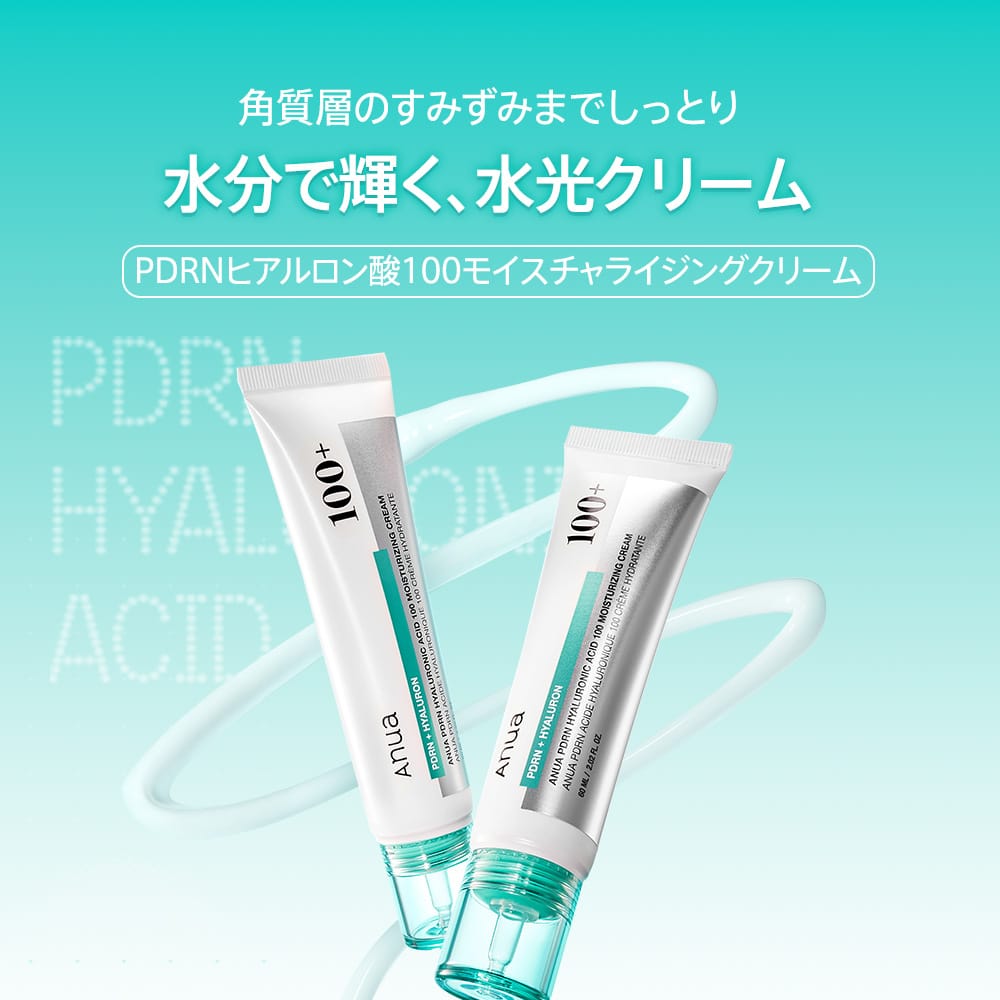 Anua 乳液/クリーム PDRNヒアルロン酸100モイスチャライジングクリーム 60ml AA000516