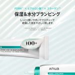 Anua 乳液/クリーム PDRNヒアルロン酸100モイスチャライジングクリーム 60ml AA000516