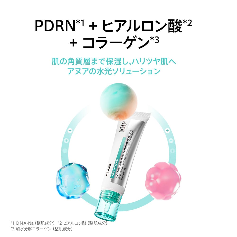 Anua 乳液/クリーム PDRNヒアルロン酸100モイスチャライジングクリーム 60ml AA000516