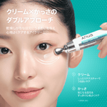 アヌア Anua 乳液/クリーム PDRN カフェイン モイストリッチ アイクリーム 20ml