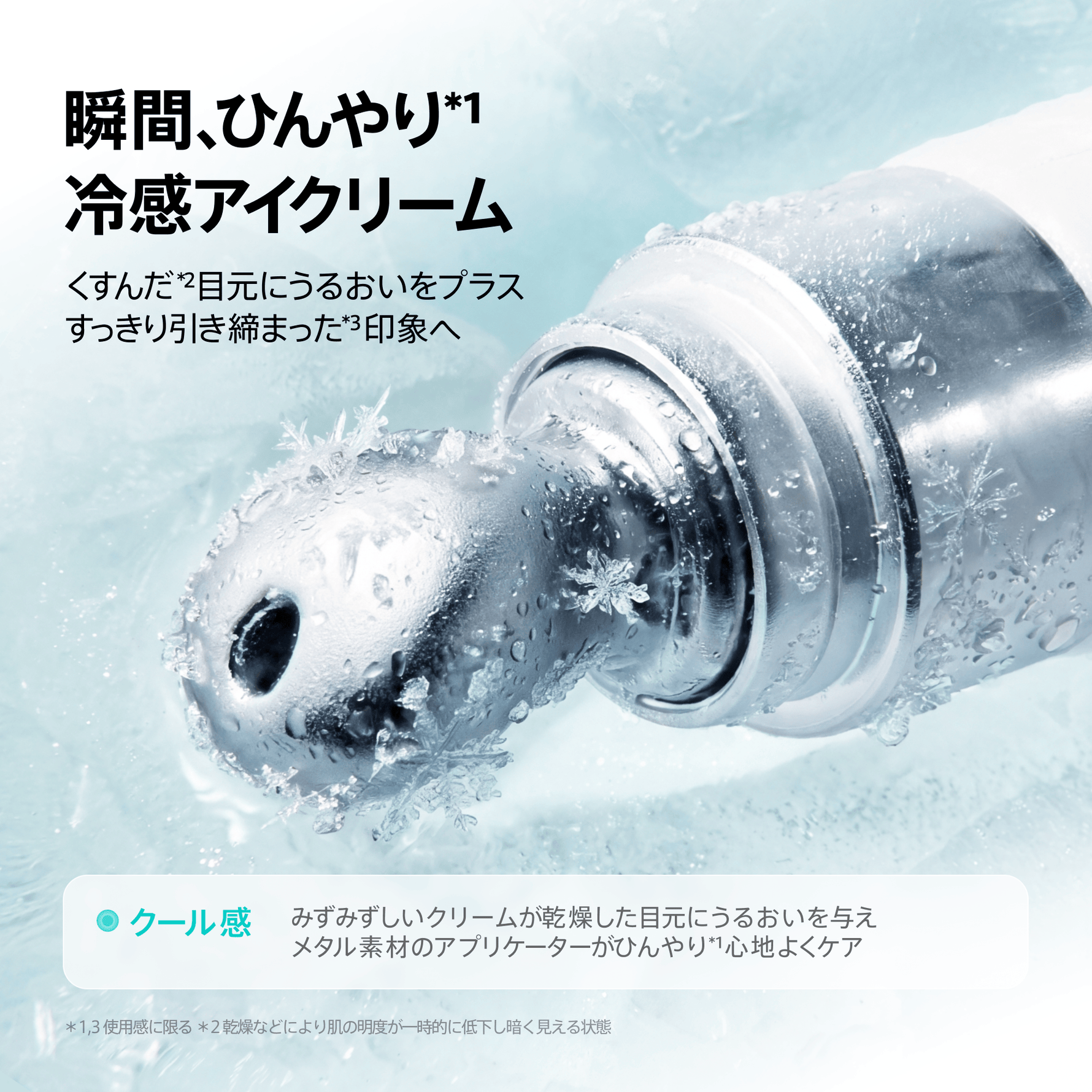 アヌア Anua 乳液/クリーム PDRN カフェイン モイストリッチ アイクリーム 20ml
