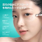 アヌア Anua 乳液/クリーム PDRN カフェイン モイストリッチ アイクリーム 20ml