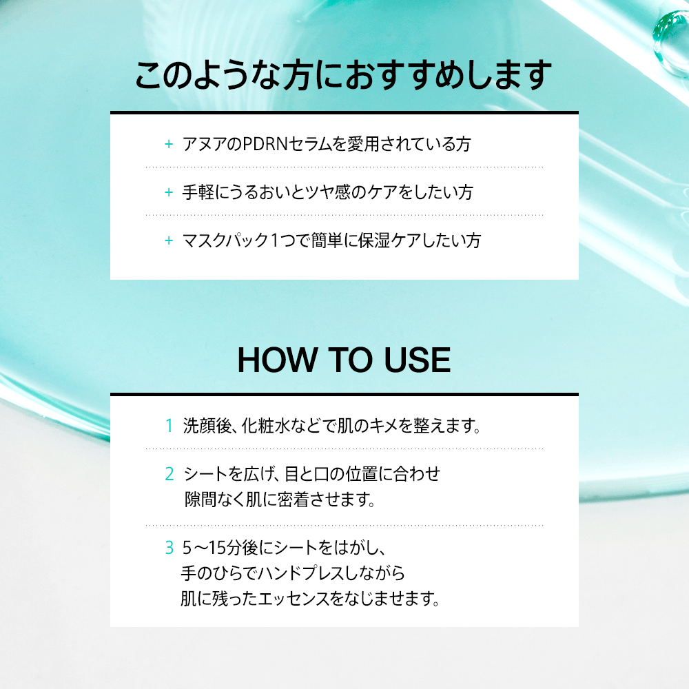 Anua シートマスク PDRNヒアルロン酸セラムデイリーマスクパック 30枚 AA000915