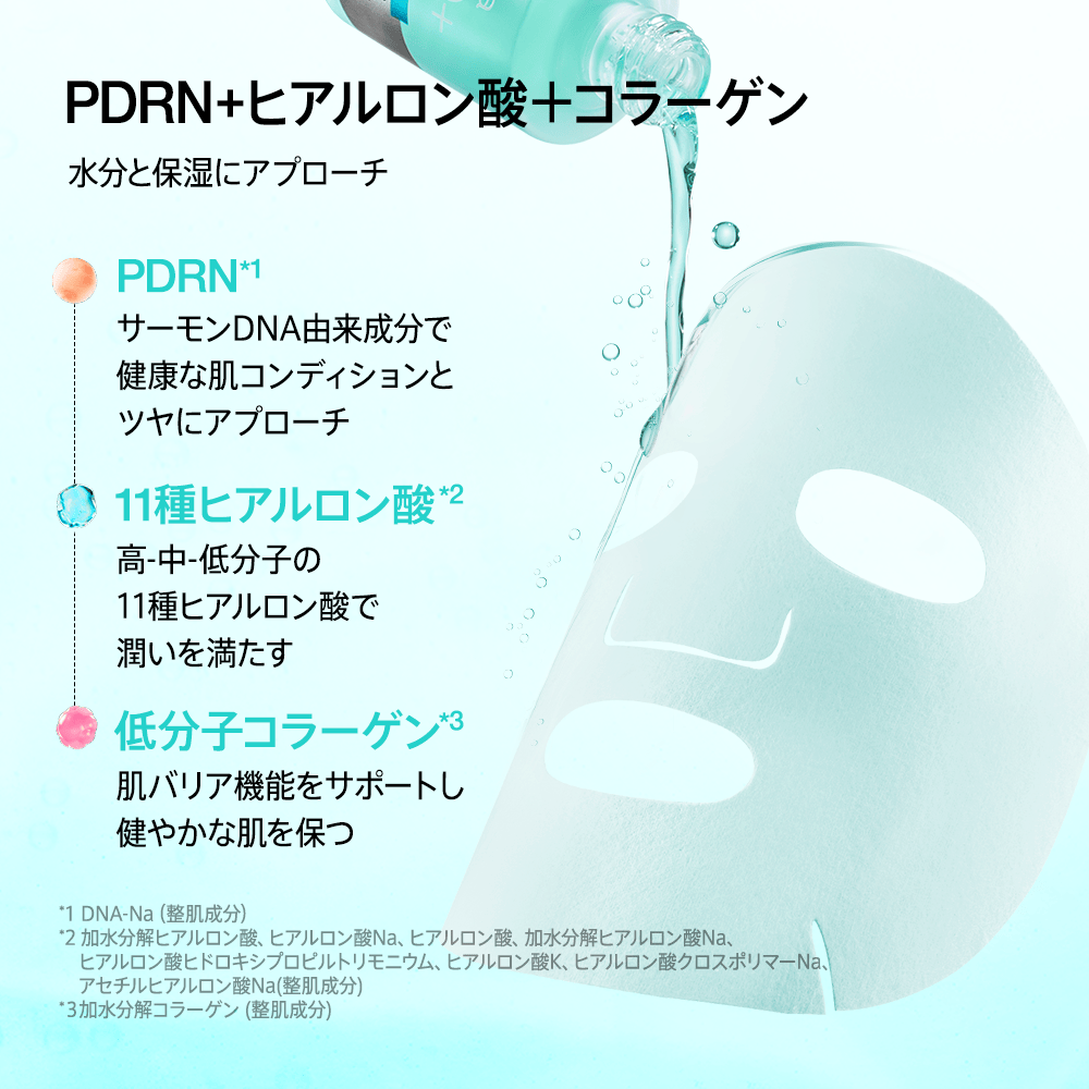 Anua シートマスク PDRNヒアルロン酸セラムデイリーマスクパック 30枚 AA000915