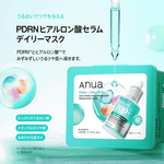 Anua シートマスク PDRNヒアルロン酸セラムデイリーマスクパック 30枚 AA000915