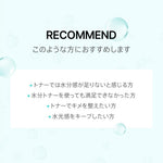 Anua 化粧水 PDRN100 ヒアルロン酸ブースタートナー 250ml AA001063