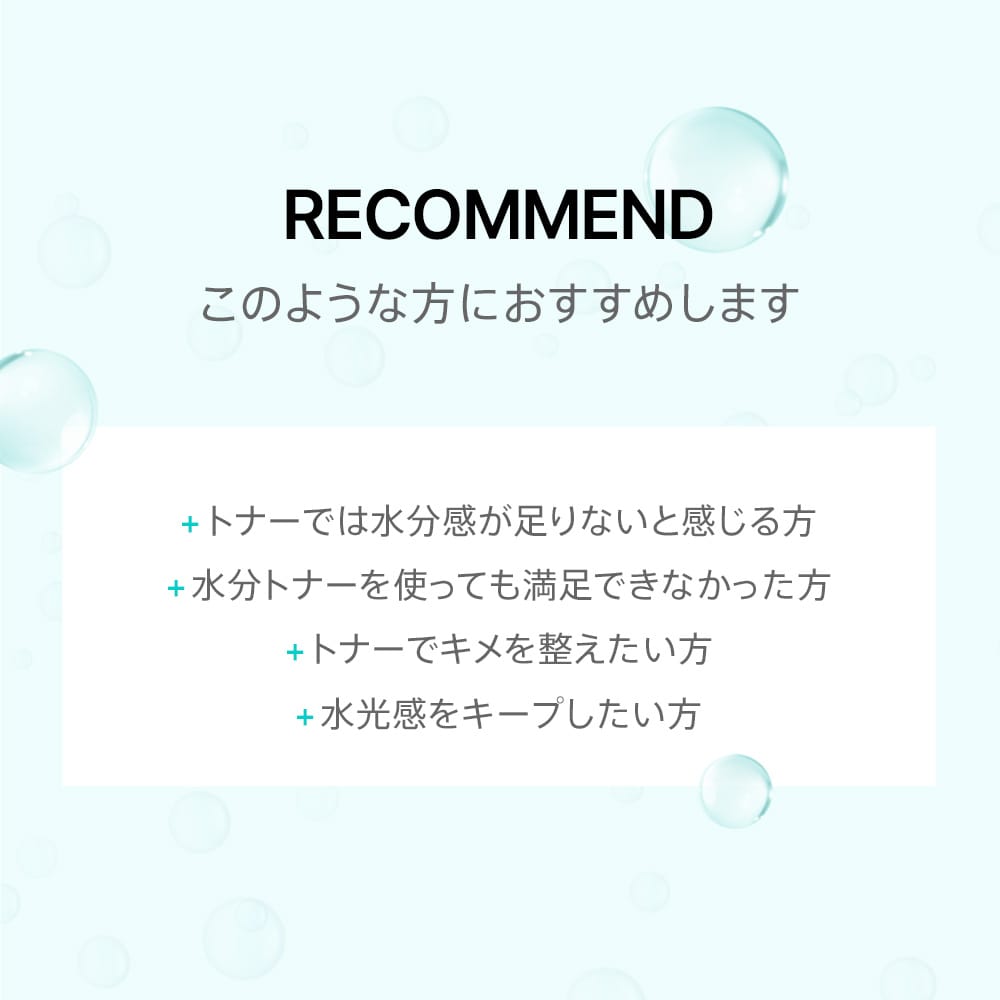 Anua 化粧水 PDRN100 ヒアルロン酸ブースタートナー 250ml AA001063