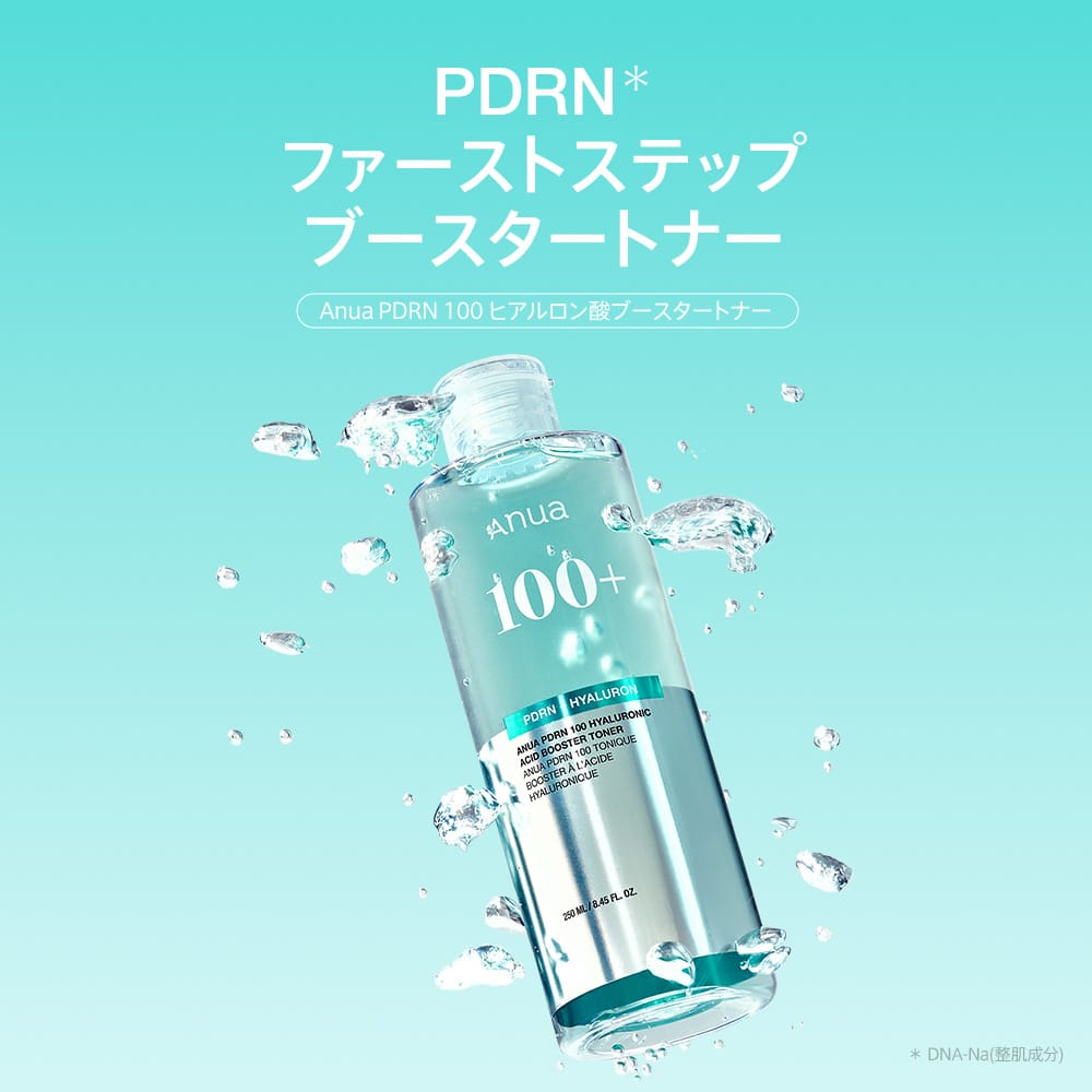 Anua 化粧水 PDRN100 ヒアルロン酸ブースタートナー 250ml AA001063