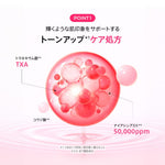 アヌア Anua 化粧水 TXAナイアシンアミドブースタートナー 250ml AA001236