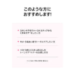 アヌア Anua 化粧水 TXAナイアシンアミドブースタートナー 250ml AA001236