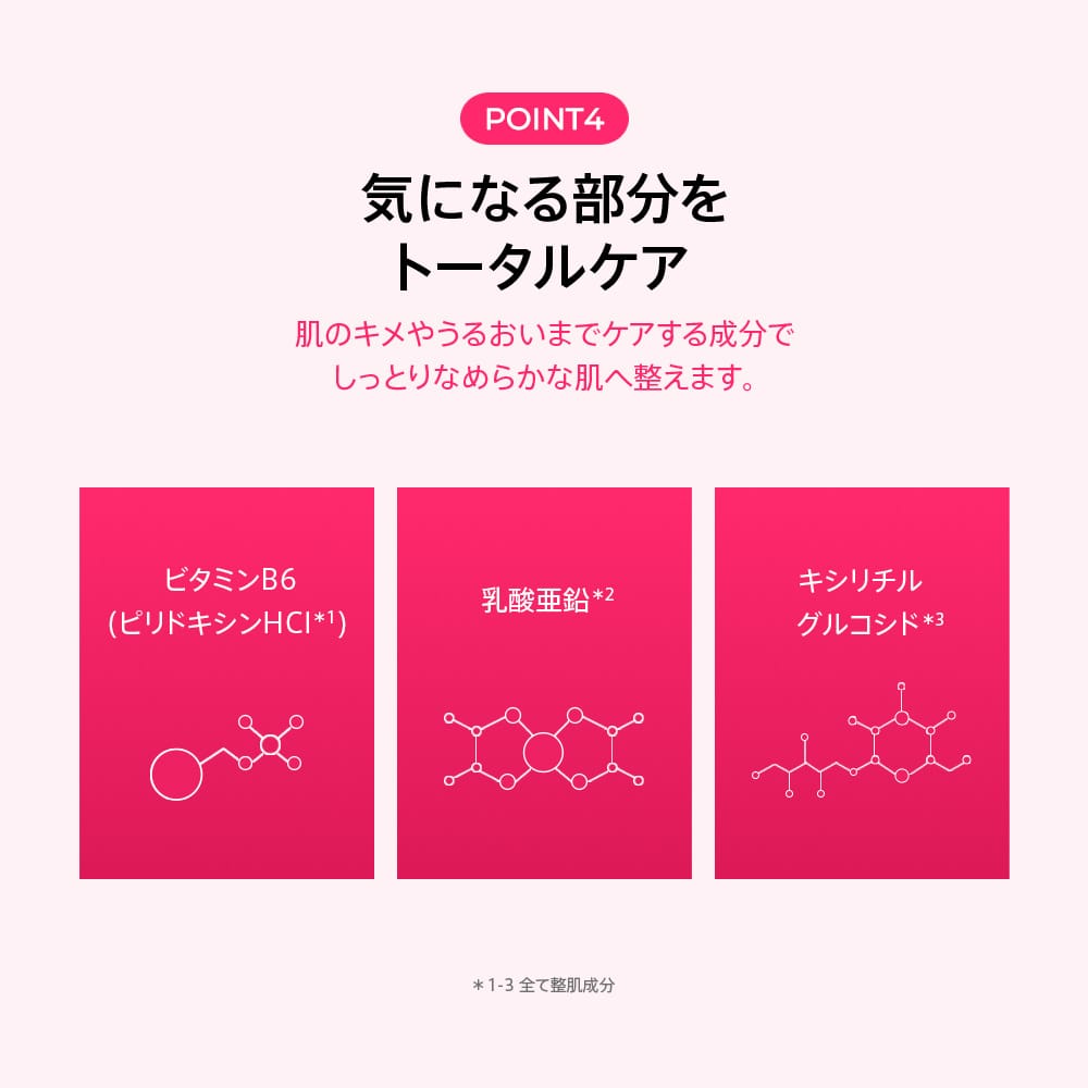 アヌア Anua 化粧水 TXAナイアシンアミドブースタートナー 250ml AA001236