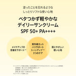 Anua 日焼け止め ZERO-CAST モイスチャライジング サンスクリーン 50ml AA000732
