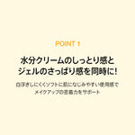 Anua 日焼け止め ZERO-CAST モイスチャライジング サンスクリーン 50ml AA000732