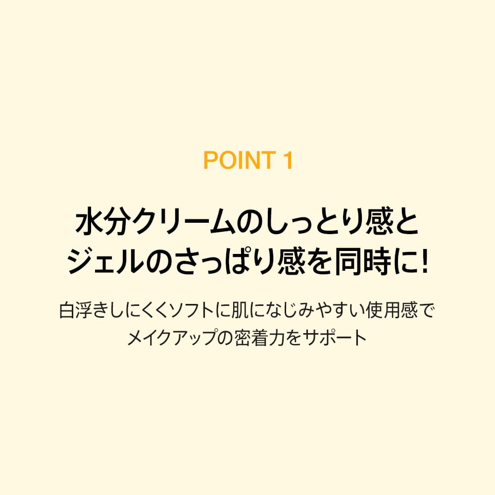 Anua 日焼け止め ZERO-CAST モイスチャライジング サンスクリーン 50ml AA000732
