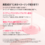 Anua ナイアシン10 アルブチンマスクパック（7枚入り） AA001986