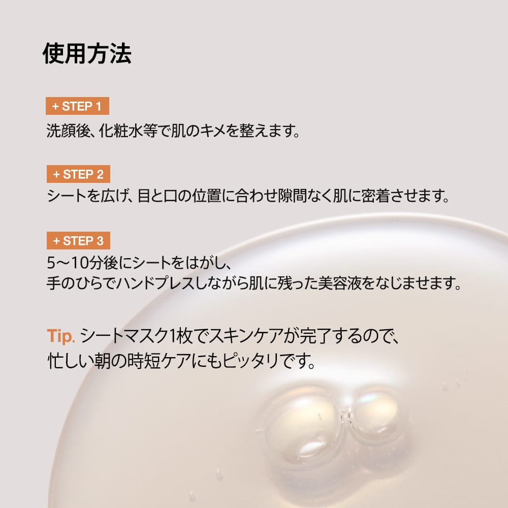 Anua ライス70 発酵保湿マスクパック（7枚入り） AA000429