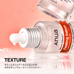 アヌア Anua 【8月限定】 \さよなら皮脂セット/ (洗顔パウダー+アゼライン酸美容液+ピーリング美容液) SET1124