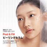 アヌア Anua 【8月限定】 \さよなら皮脂セット/ (洗顔パウダー+アゼライン酸美容液+ピーリング美容液) SET1124