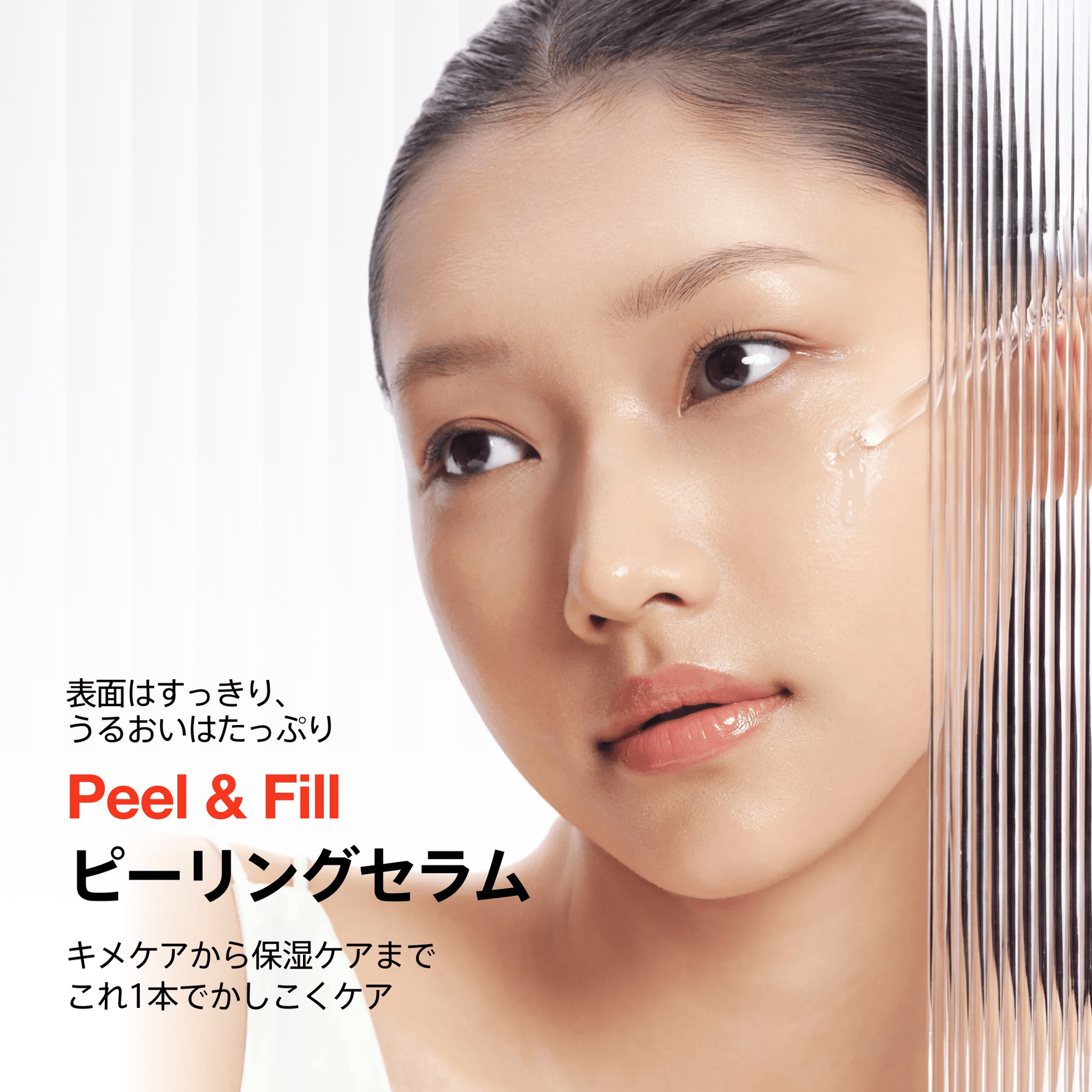 アヌア Anua 【8月限定】 \さよなら皮脂セット/ (洗顔パウダー+アゼライン酸美容液+ピーリング美容液) SET1124