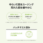 アヌア Anua 【8月限定】 \さよなら皮脂セット/ (洗顔パウダー+アゼライン酸美容液+ピーリング美容液) SET1124