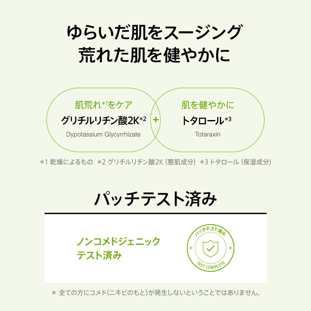 アヌア Anua 【8月限定】 \さよなら皮脂セット/ (洗顔パウダー+アゼライン酸美容液+ピーリング美容液) SET1124