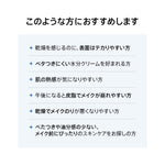 アヌア Anua 【8月限定】 \ひんやり冷蔵庫セット/ (カテキンパッド+カテキンジェルクリーム+リップセラム) SET1122