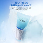 アヌア Anua 【8月限定】 \ひんやり冷蔵庫セット/ (カテキンパッド+カテキンジェルクリーム+リップセラム) SET1122