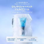 アヌア Anua 【8月限定】 \ひんやり冷蔵庫セット/ (カテキンパッド+カテキンジェルクリーム+リップセラム) SET1122