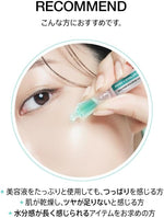 アヌア Anua 【8月限定】 \おはよう・おやすみセット/ (ピーリング美容液+PDRN美容液+かっさクリーム) SET1126