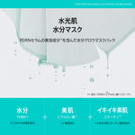 アヌア Anua 【8月限定】 \つるつるたまご肌セット/ (ピーリング美容液+バリアモイスチャライザー+PDRNマスクパック) SET1125