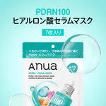 アヌア Anua 【8月限定】 \つるつるたまご肌セット/ (ピーリング美容液+バリアモイスチャライザー+PDRNマスクパック) SET1125