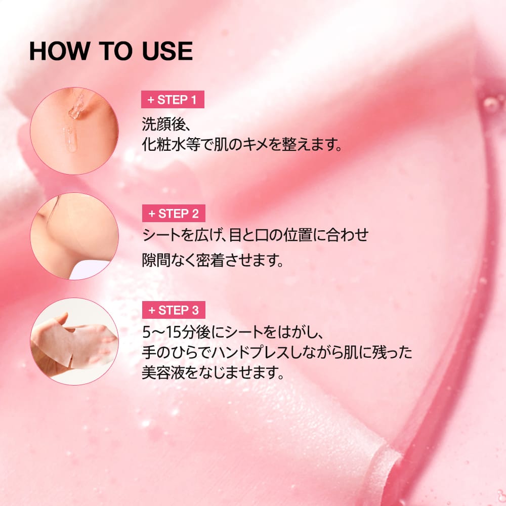 アヌア Anua 【8月限定】 \ツヤツヤもちもちセット/ (PDRN美容液+バリアジェルクリーム+ 桃70マスクパック) SET1127