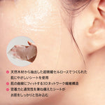 アヌア Anua 【8月限定】 \ツヤツヤもちもちセット/ (PDRN美容液+バリアジェルクリーム+ 桃70マスクパック) SET1127