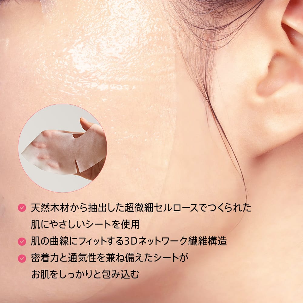アヌア Anua 【8月限定】 \ツヤツヤもちもちセット/ (PDRN美容液+バリアジェルクリーム+ 桃70マスクパック) SET1127