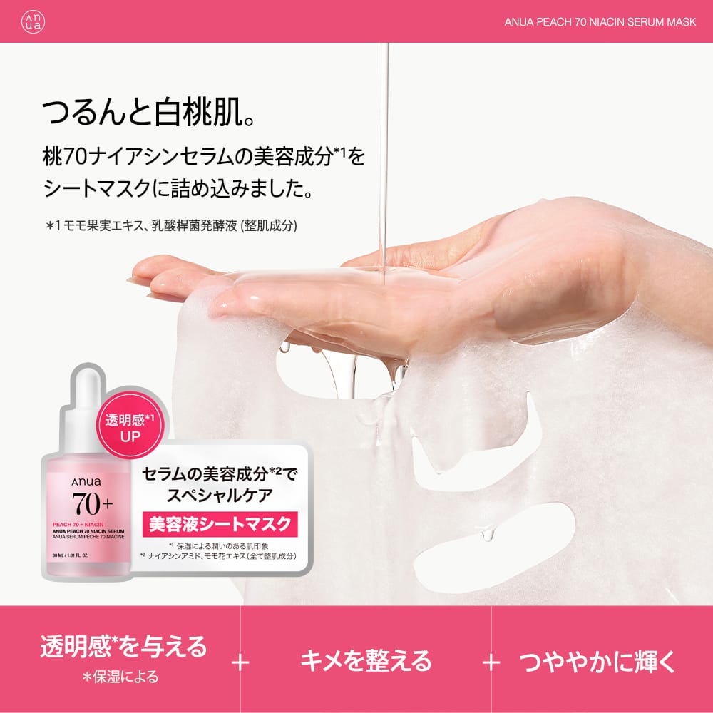 8月限定】 \ツヤツヤもちもちセット/ (PDRN美容液+バリアジェル
