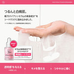 アヌア Anua 【8月限定】 \ツヤツヤもちもちセット/ (PDRN美容液+バリアジェルクリーム+ 桃70マスクパック) SET1127