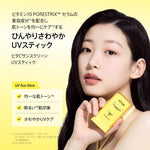 アヌア Anua 【8月限定】 \うるおい透明肌セット/ (TXA美容液+ビタミン10美容液+UVスティック) SET1123