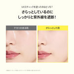 アヌア Anua 【8月限定】 \うるおい透明肌セット/ (TXA美容液+ビタミン10美容液+UVスティック) SET1123